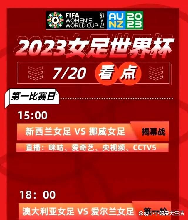 迪马济奥表示，由于球员的薪资，目前转会问题变得复杂起来。